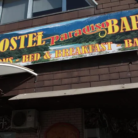 Paradiso * Толмин